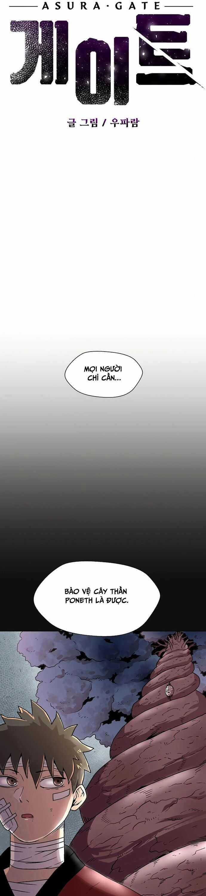 Asura Gate - Chương 13 - Trang 4