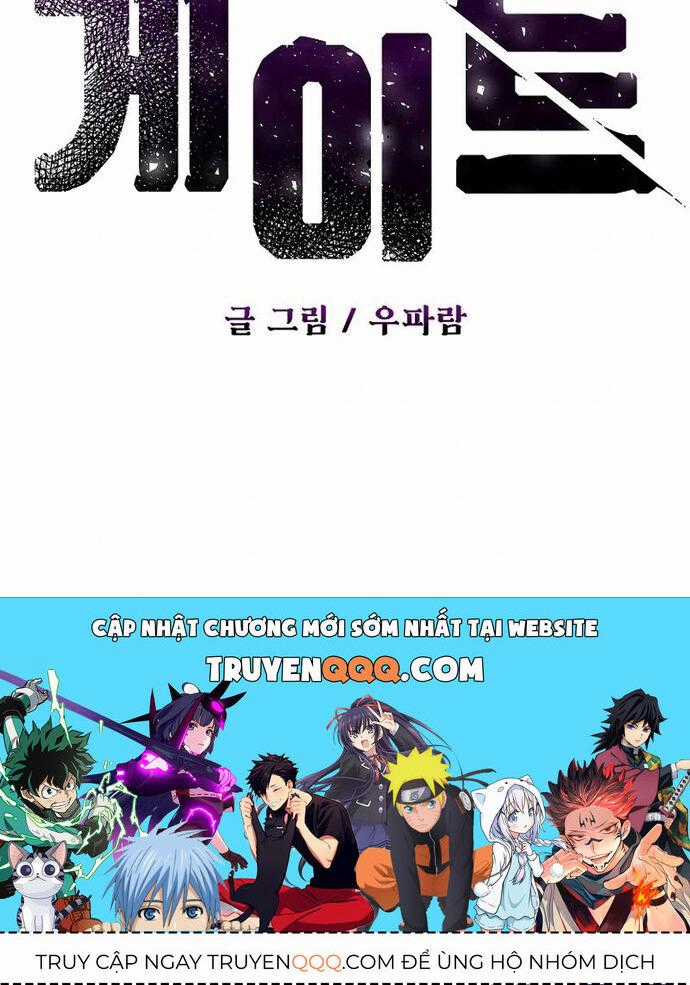 Asura Gate - Chương 13 - Trang 31