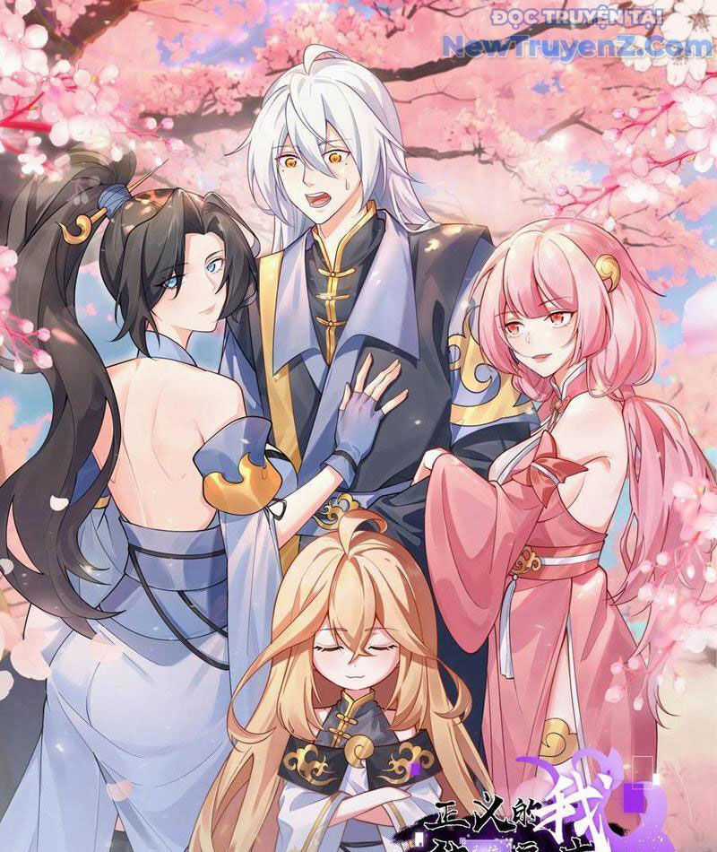 Asura Gate - Chương 141 - Trang 3