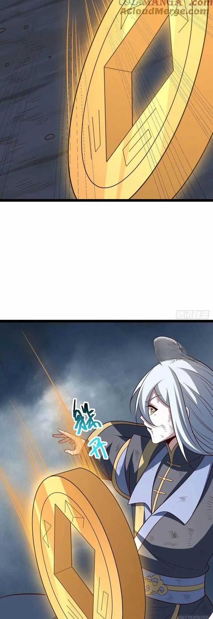 Asura Gate - Chương 143 - Trang 6