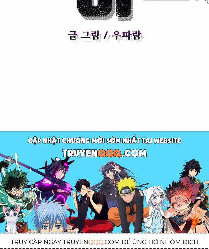 Asura Gate - Chương 3 - Trang 16