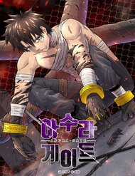 Đọc truyện Asura Gate