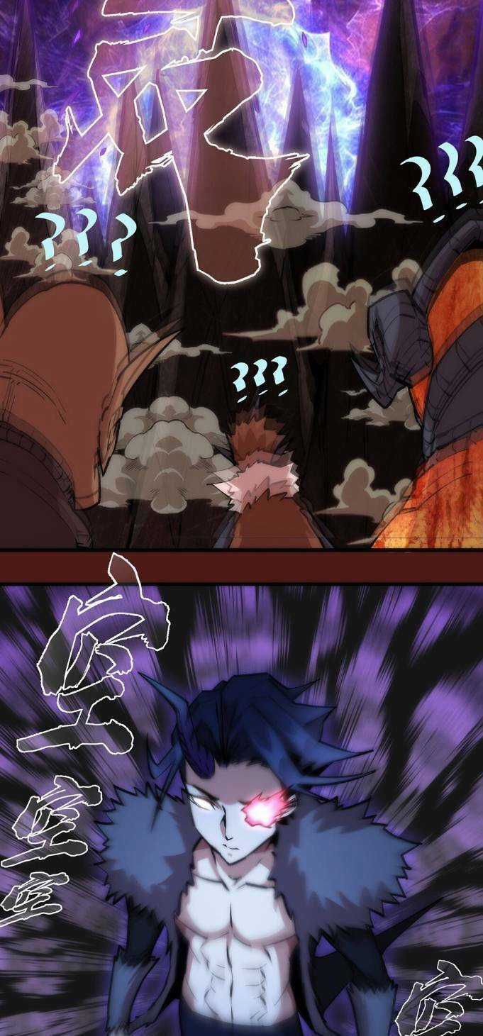 Asura - Chapter 13 - Trang 12