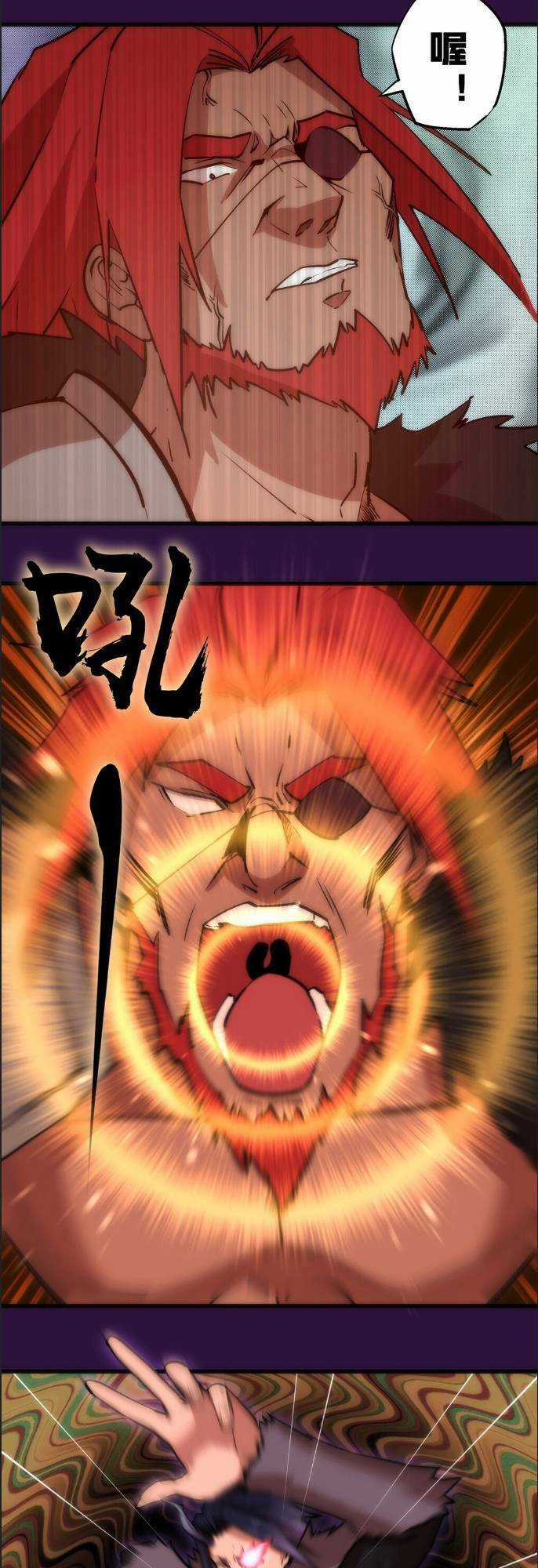 Asura - Chapter 13 - Trang 35