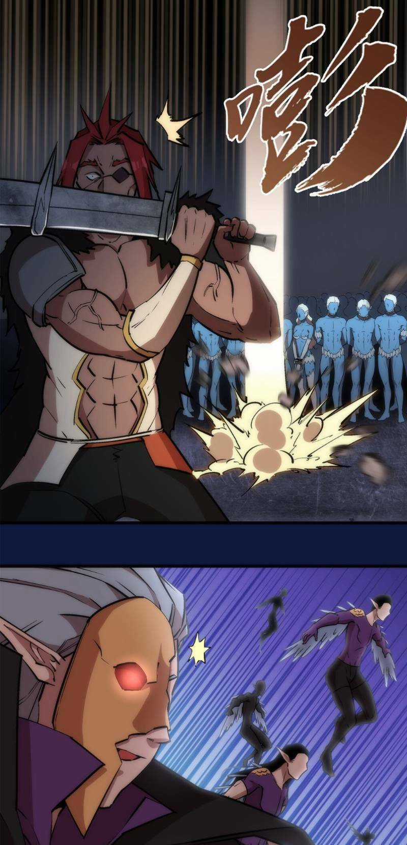 Asura - Chapter 18 - Trang 25