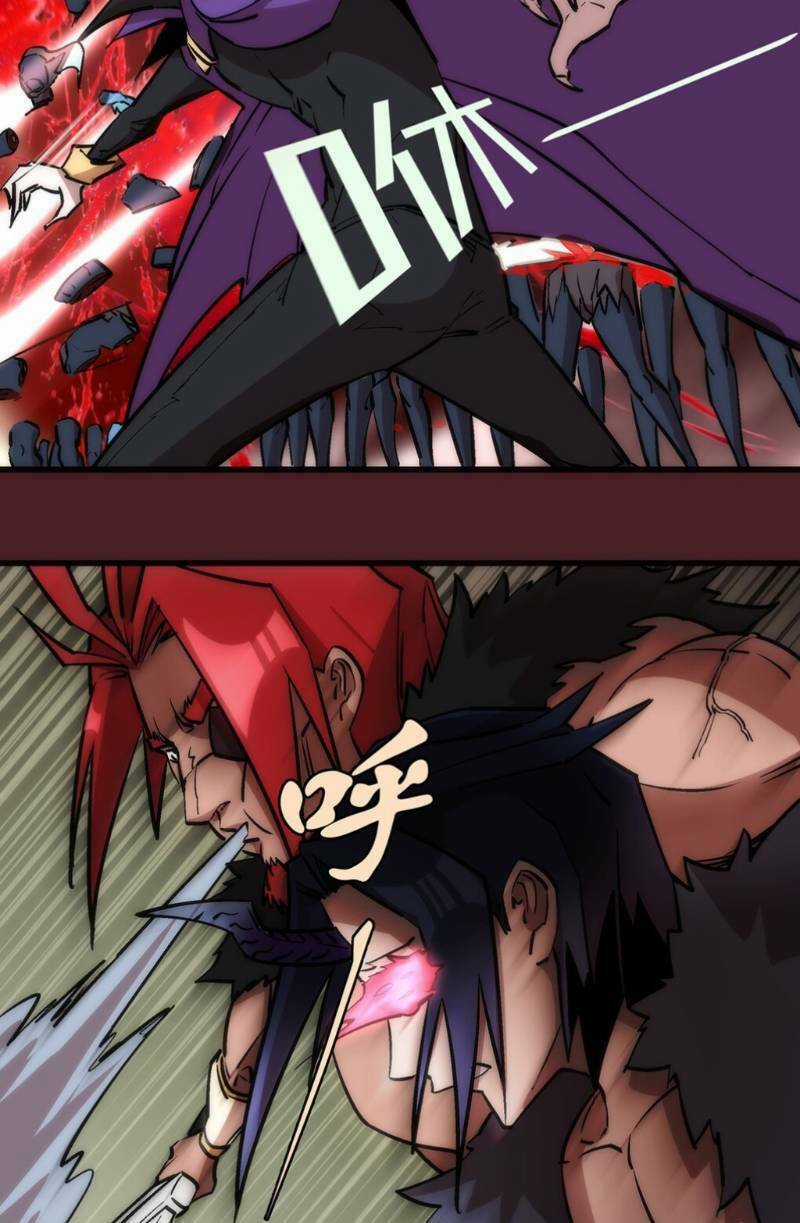 Asura - Chapter 18 - Trang 41