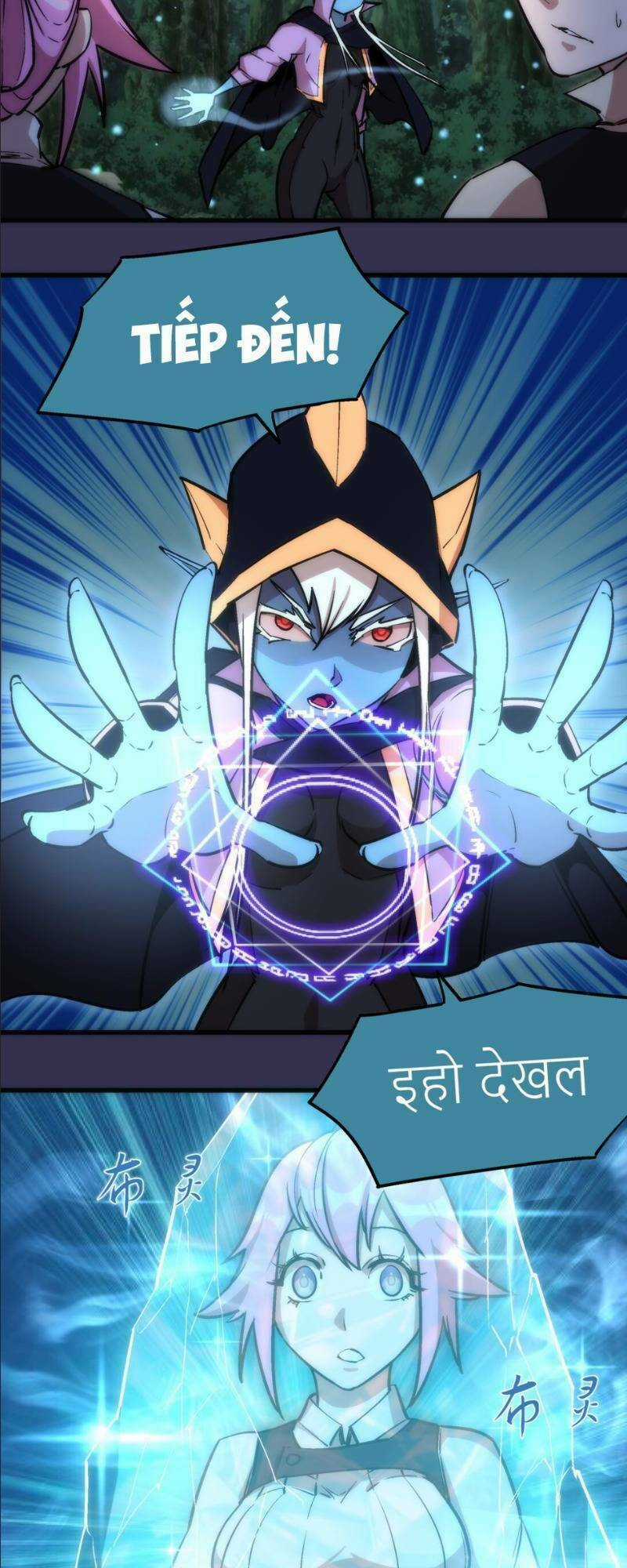 Asura - Chapter 21 - Trang 3