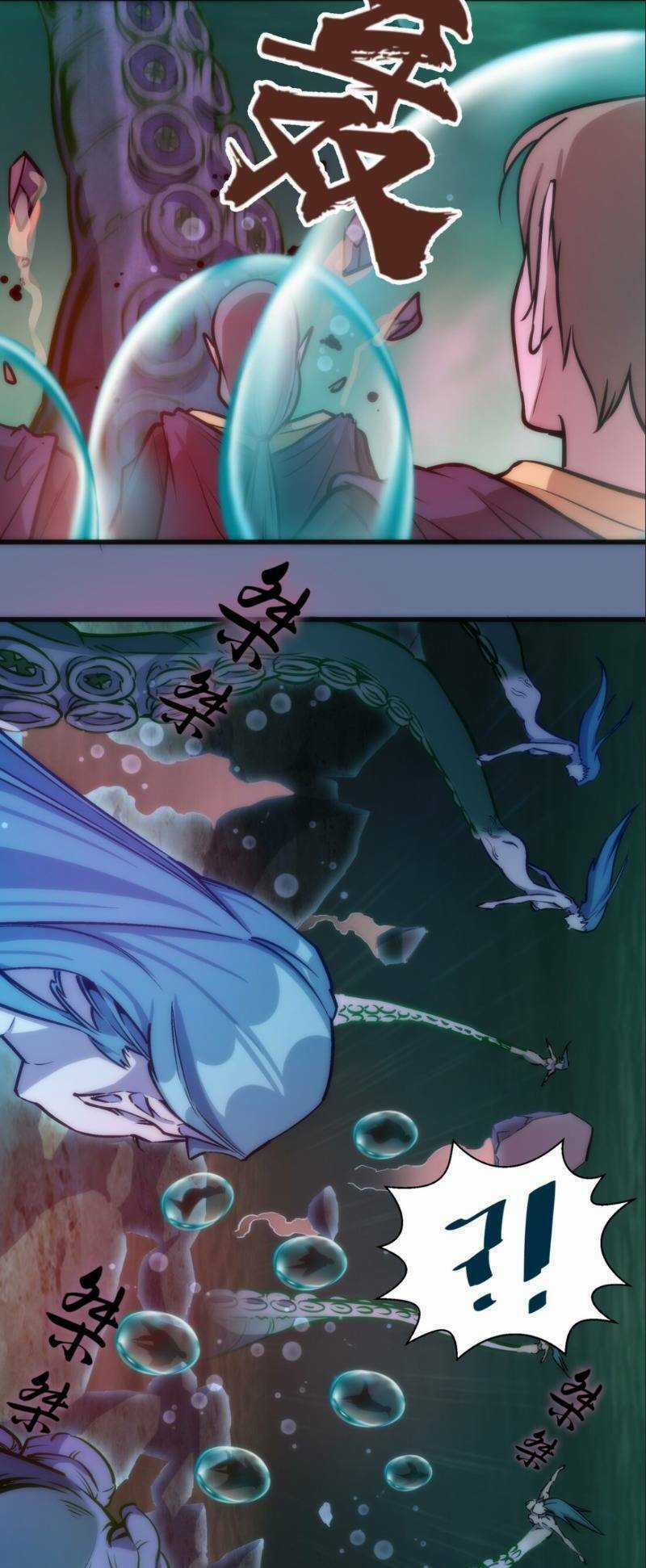 Asura - Chapter 22 - Trang 16