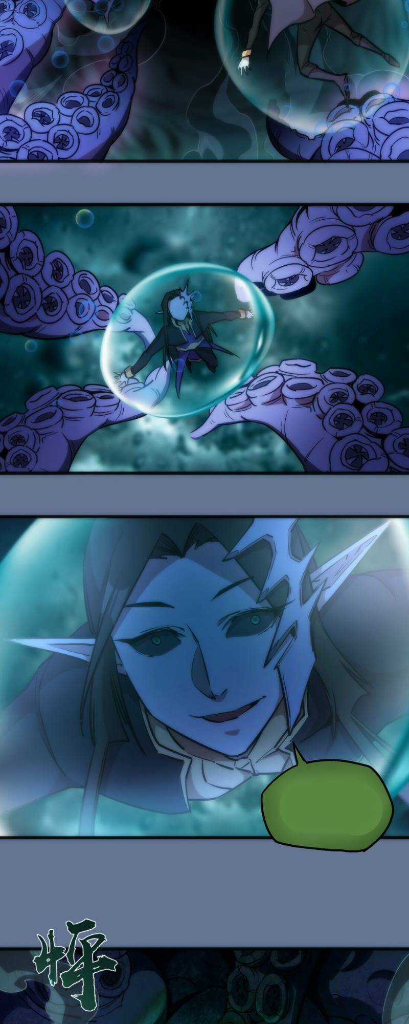 Asura - Chapter 22 - Trang 35