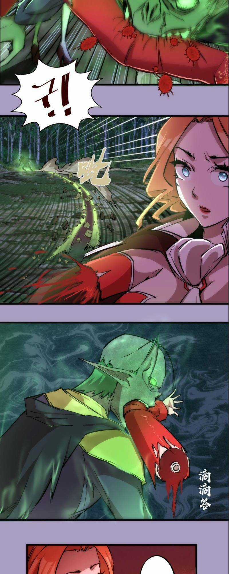 Asura - Chapter 24 - Trang 14