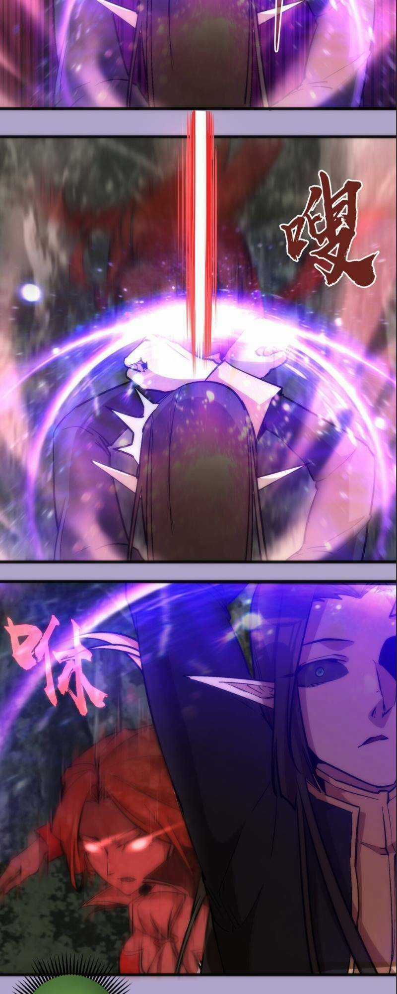 Asura - Chapter 24 - Trang 24