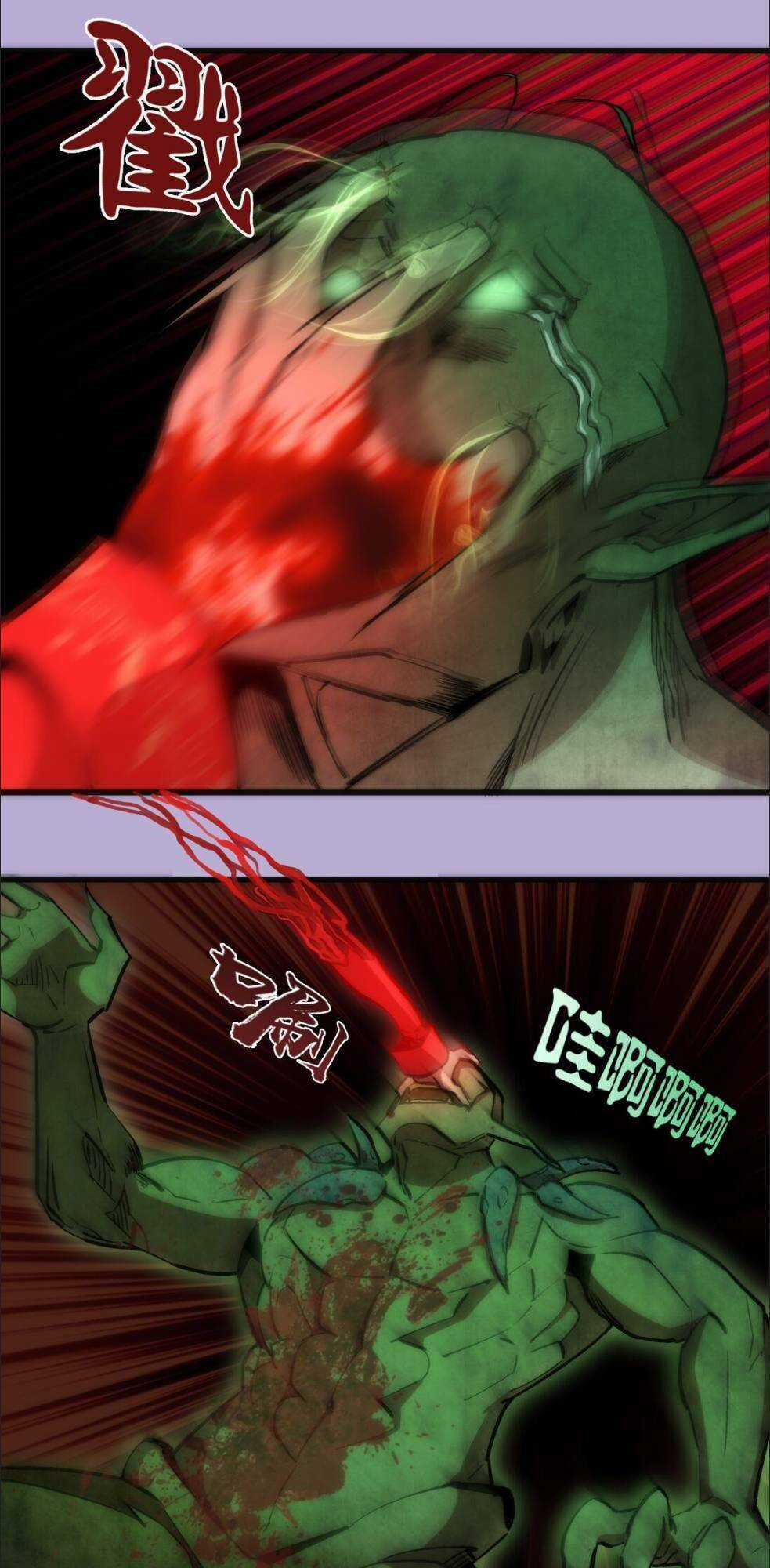 Asura - Chapter 24 - Trang 36