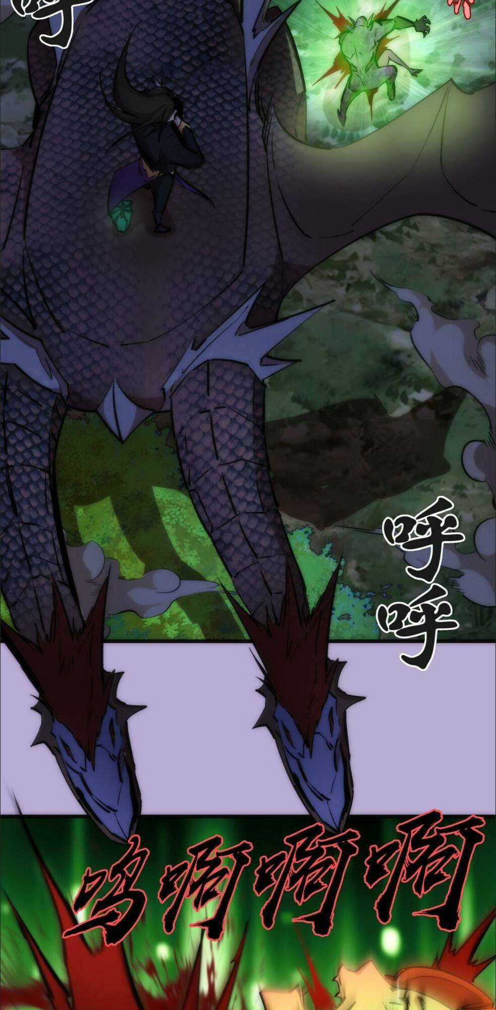 Asura - Chapter 24 - Trang 39