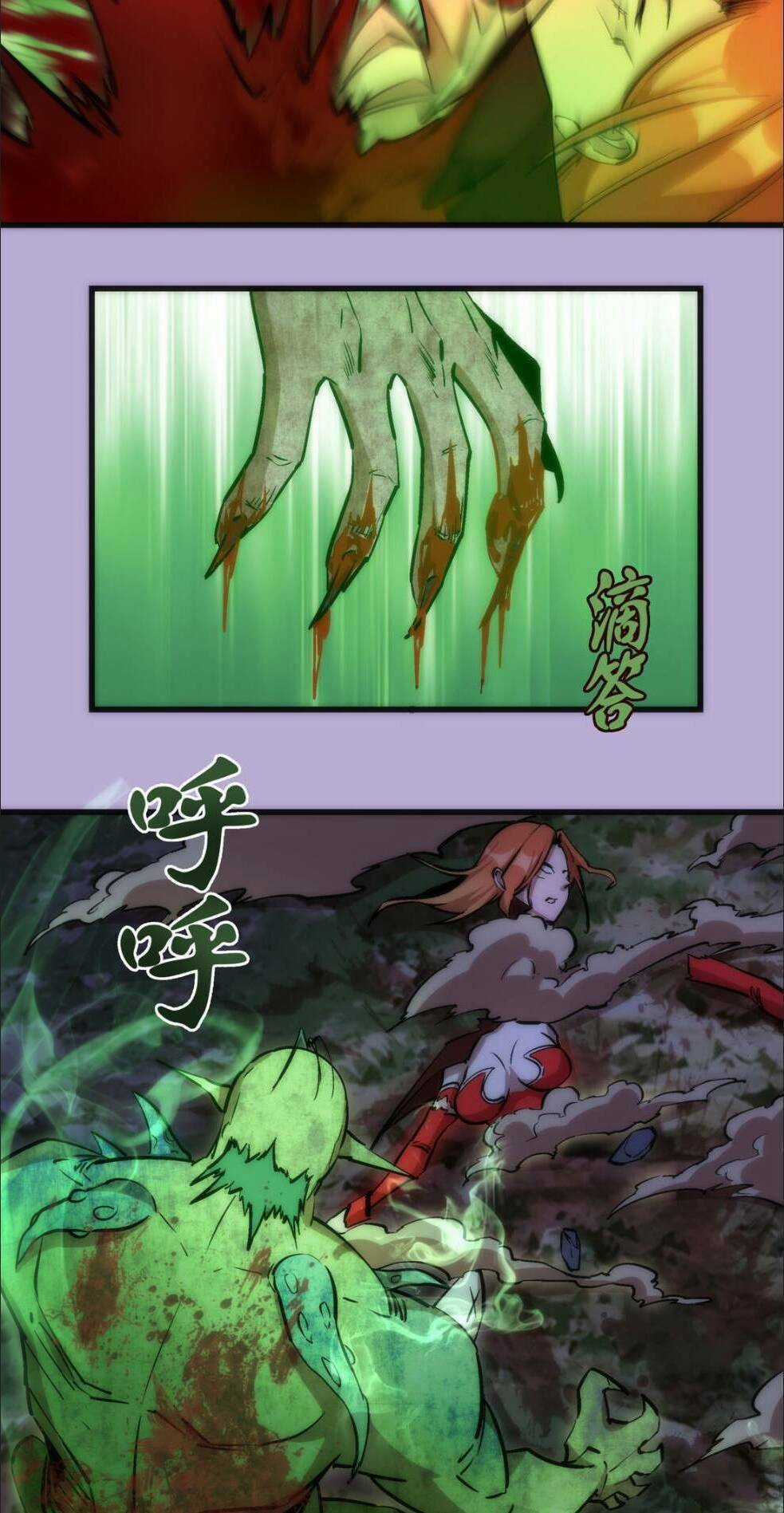 Asura - Chapter 24 - Trang 40