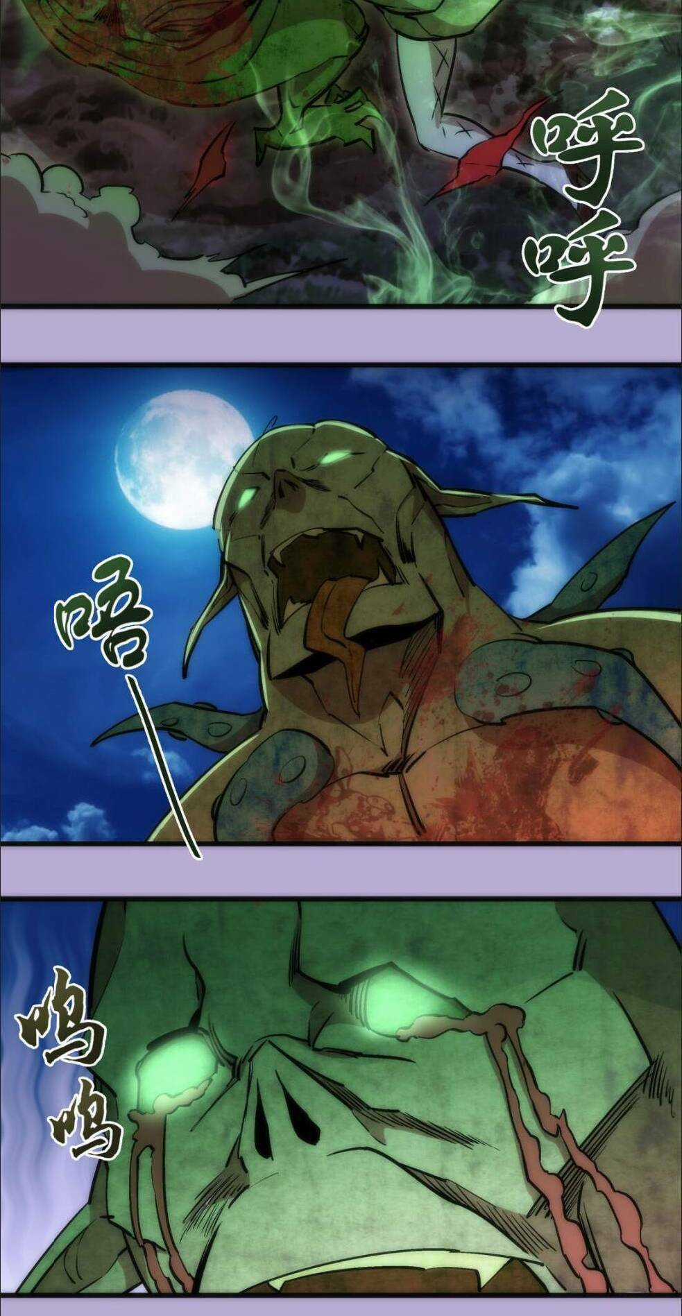 Asura - Chapter 24 - Trang 41