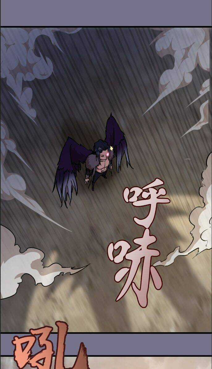 Asura - Chapter 5 - Trang 31