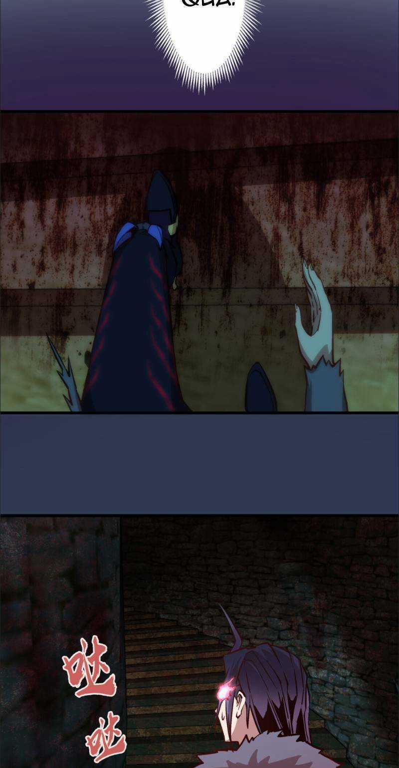 Asura - Chapter 8 - Trang 12