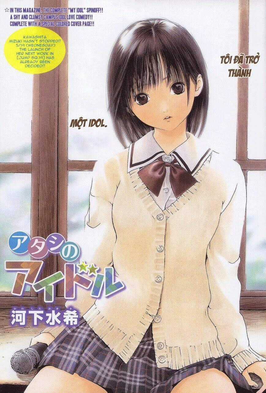 Atashi No Idol - Chapter 0 - Trang 2