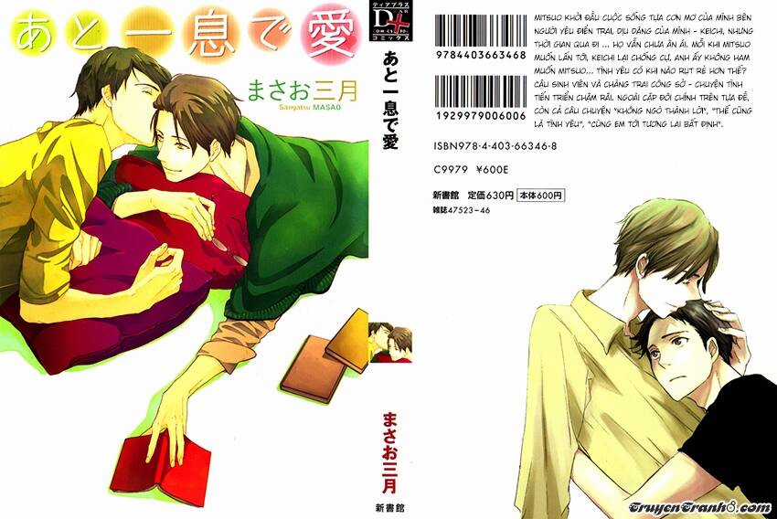 Ato Hitoiki De Ai - Chapter 1 - Trang 3