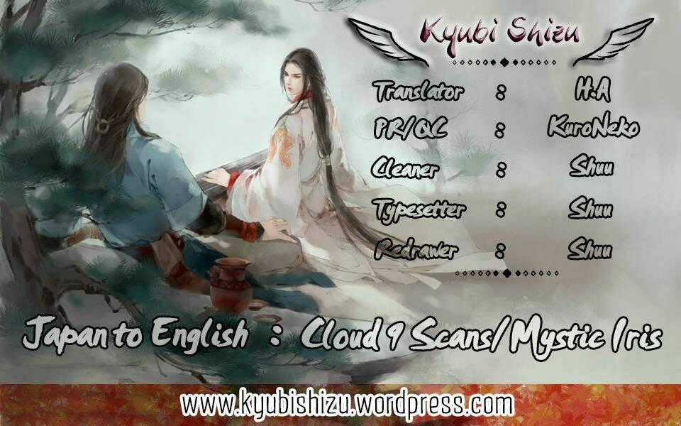 Ato Nimo Saki Nimo Kimi Dake - Chapter 1 - Trang 1