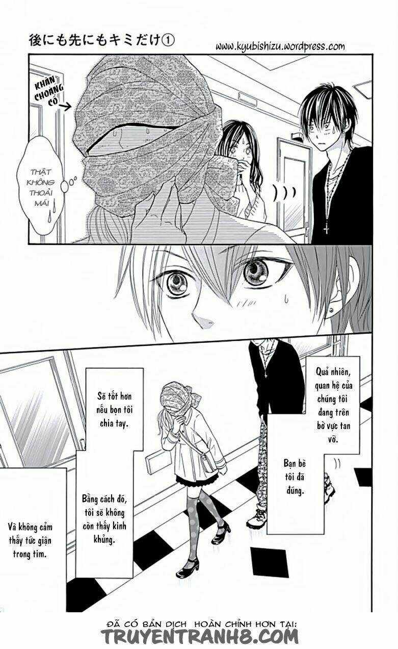 Ato Nimo Saki Nimo Kimi Dake - Chapter 2 - Trang 19