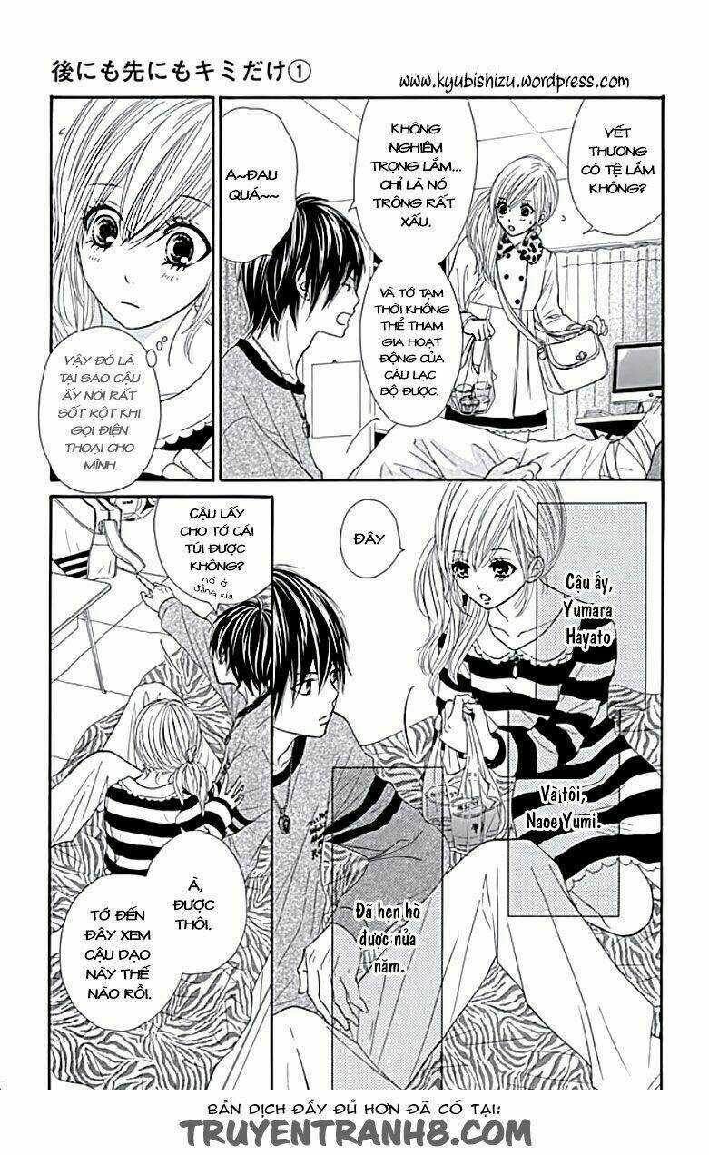Ato Nimo Saki Nimo Kimi Dake - Chapter 2 - Trang 5