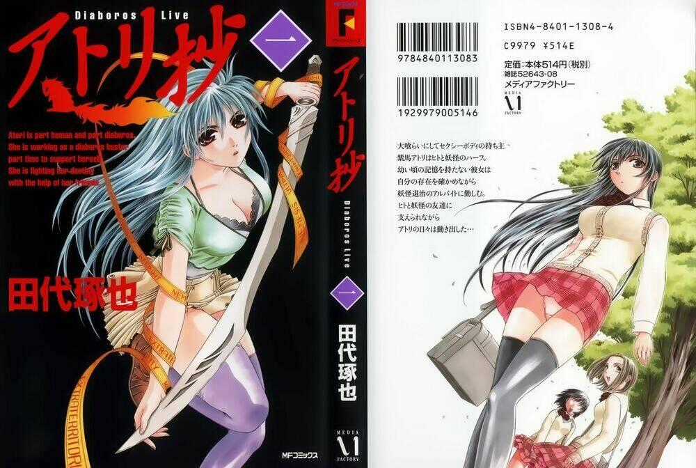 Atori Shou - Chapter 1 - Trang 1