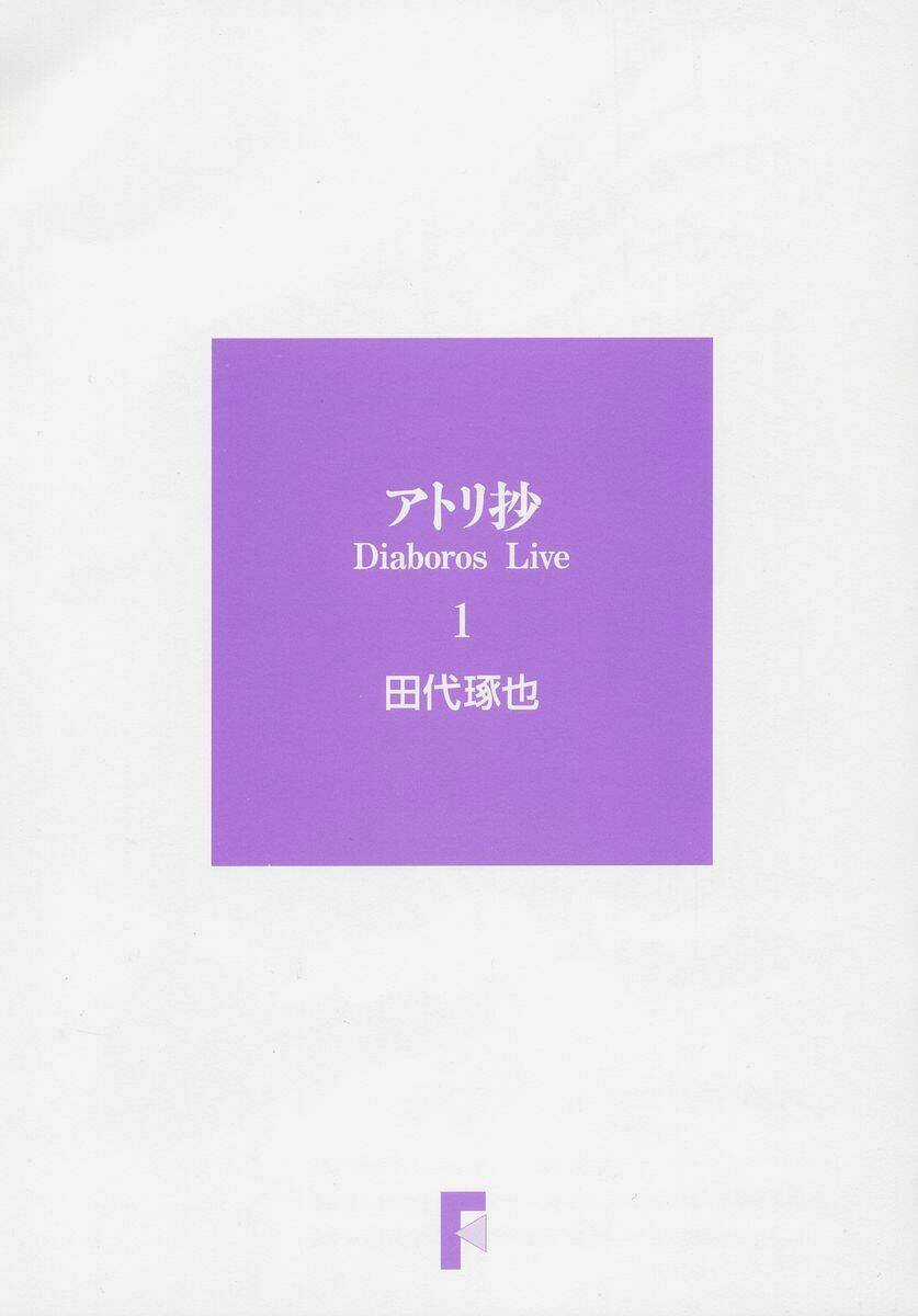 Atori Shou - Chapter 1 - Trang 3