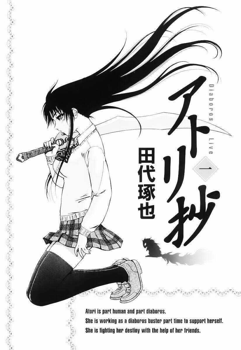 Atori Shou - Chapter 1 - Trang 4