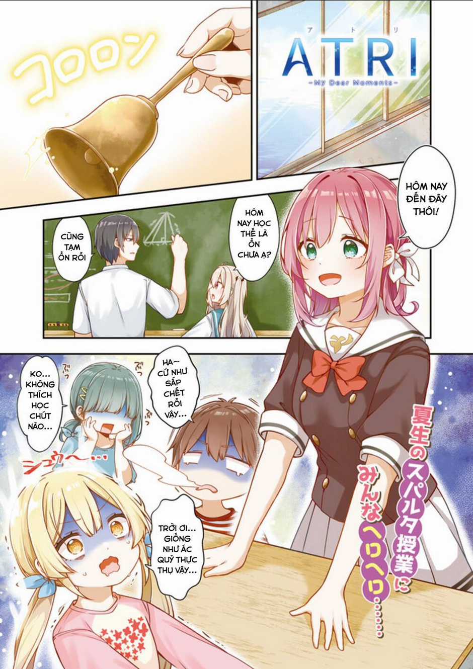 Atri -My Dear Moments - Chapter 5 - Trang 2