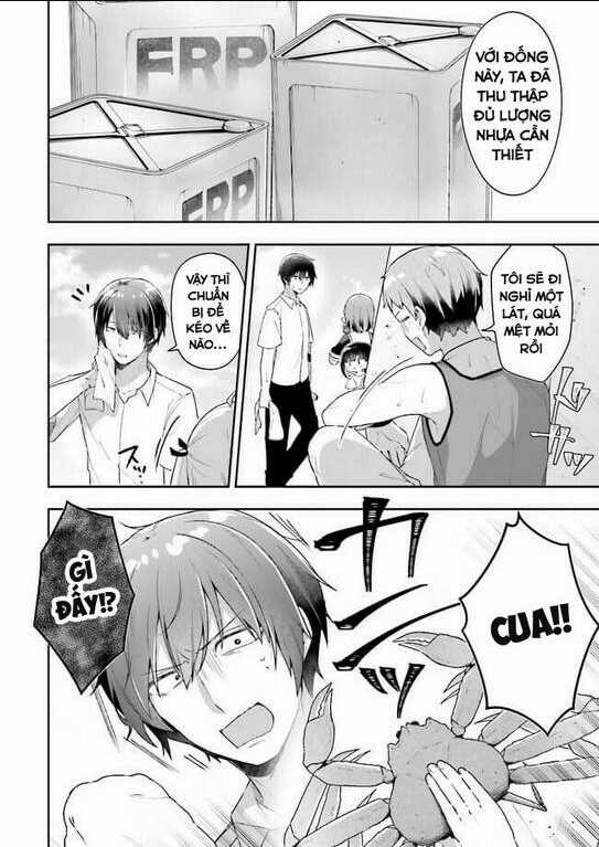 Atri -My Dear Moments - Chapter 7 - Trang 2