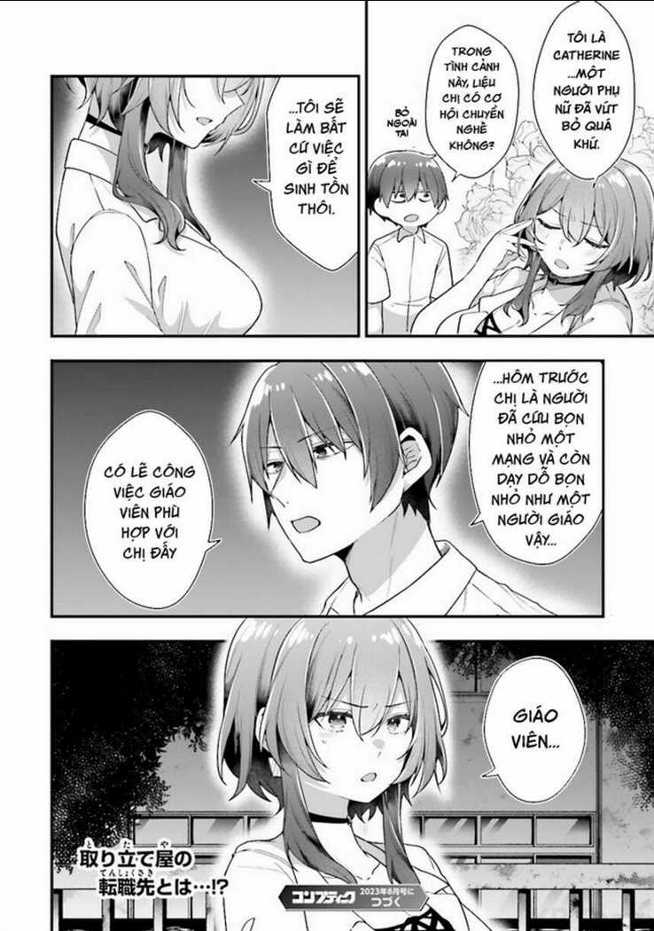 Atri -My Dear Moments - Chapter 8 - Trang 33