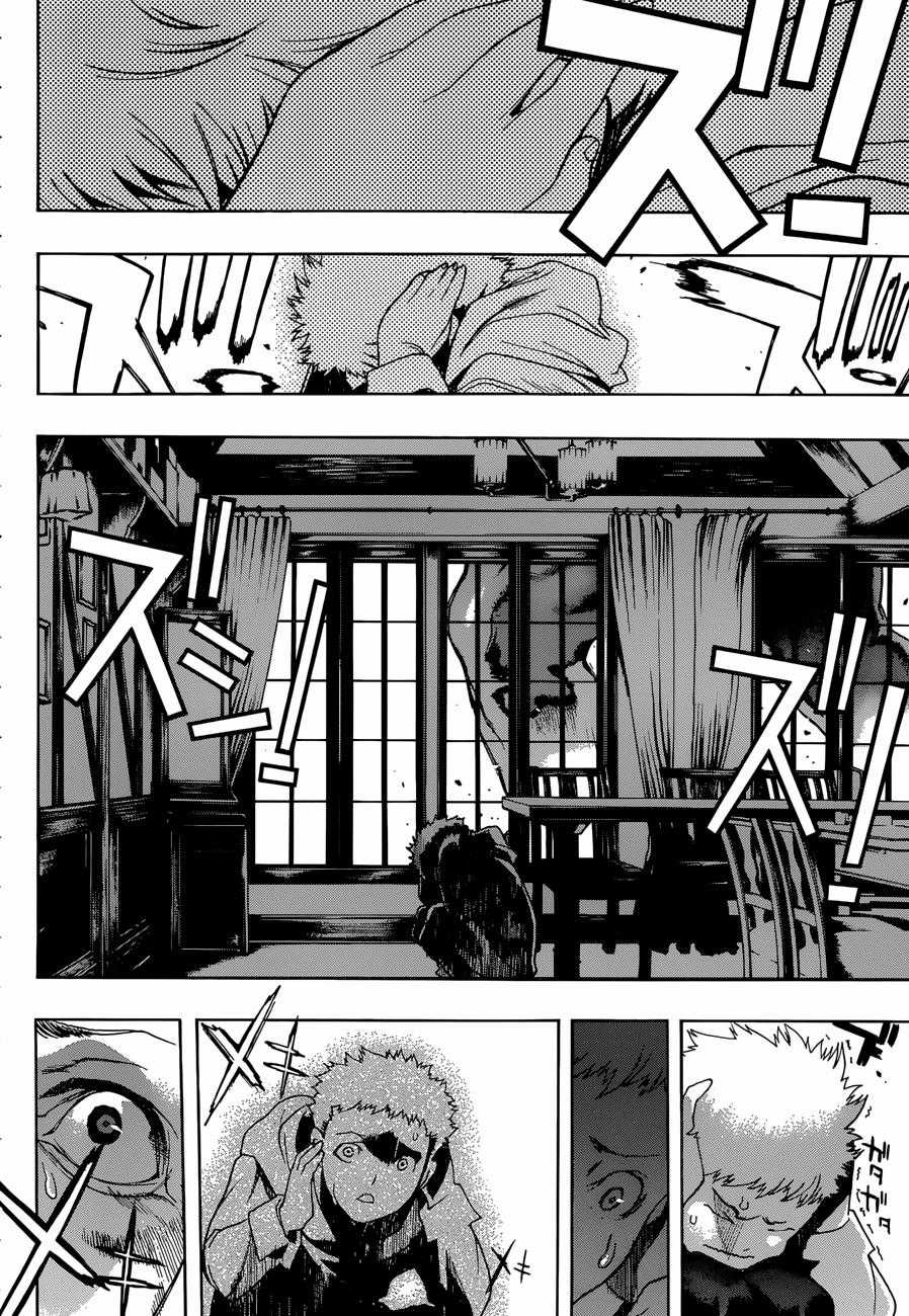 Attack On Titans - Before The Fall - Chapter 0 - Trang 8