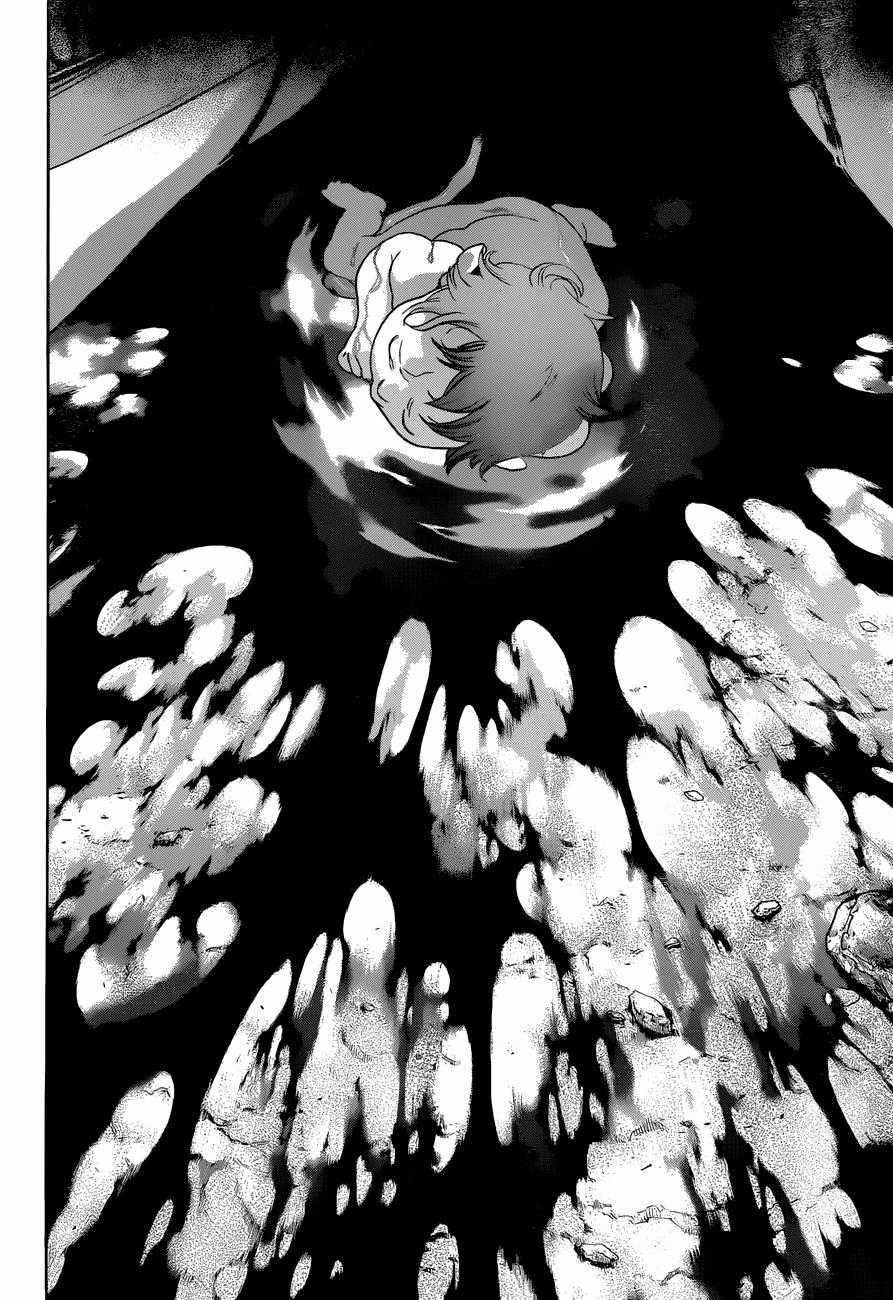 Attack On Titans - Before The Fall - Chapter 1 - Trang 46