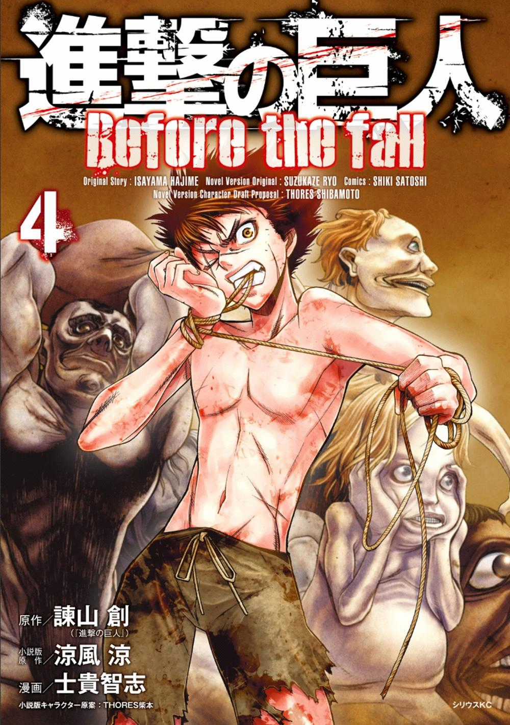 Attack On Titans - Before The Fall - Chapter 11 - Trang 3