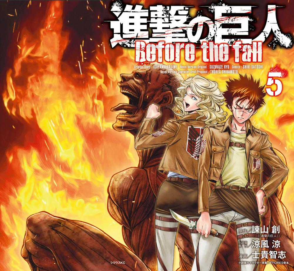 Attack On Titans - Before The Fall - Chapter 14 - Trang 3