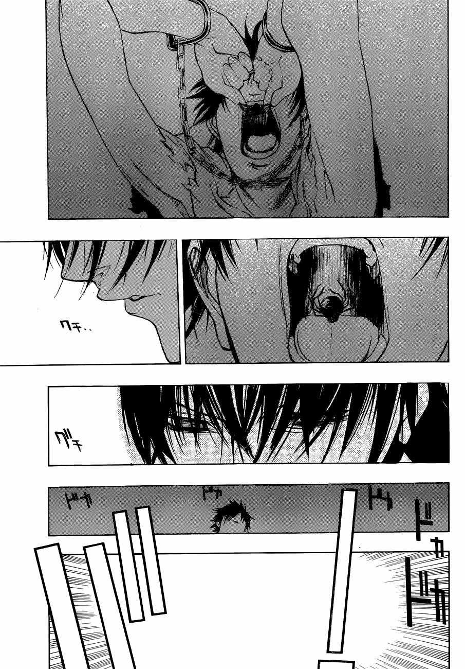 Attack On Titans - Before The Fall - Chapter 2 - Trang 16