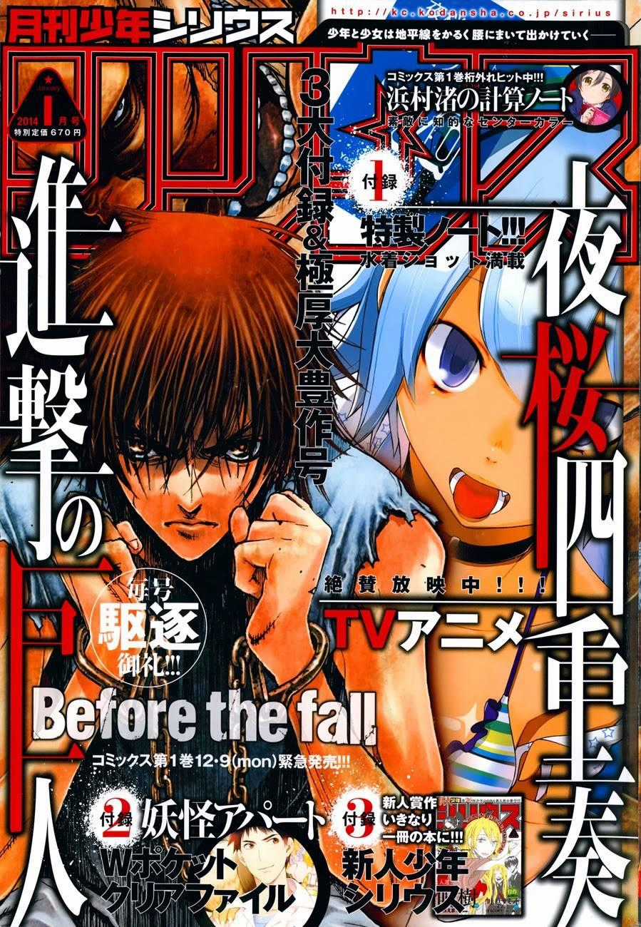 Attack On Titans - Before The Fall - Chapter 3 - Trang 3