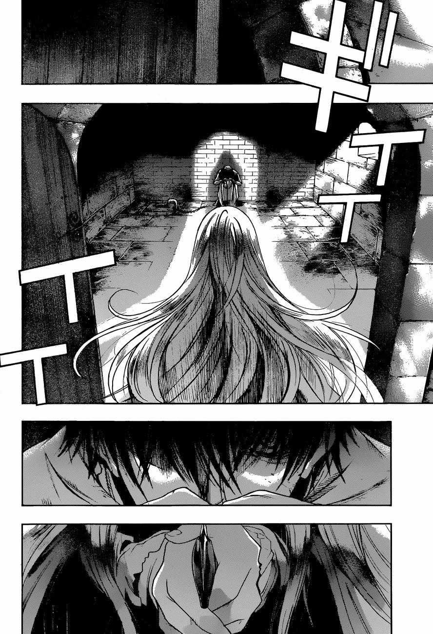 Attack On Titans - Before The Fall - Chapter 3 - Trang 8