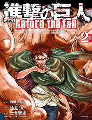 Đọc truyện Attack On Titans - Before The Fall
