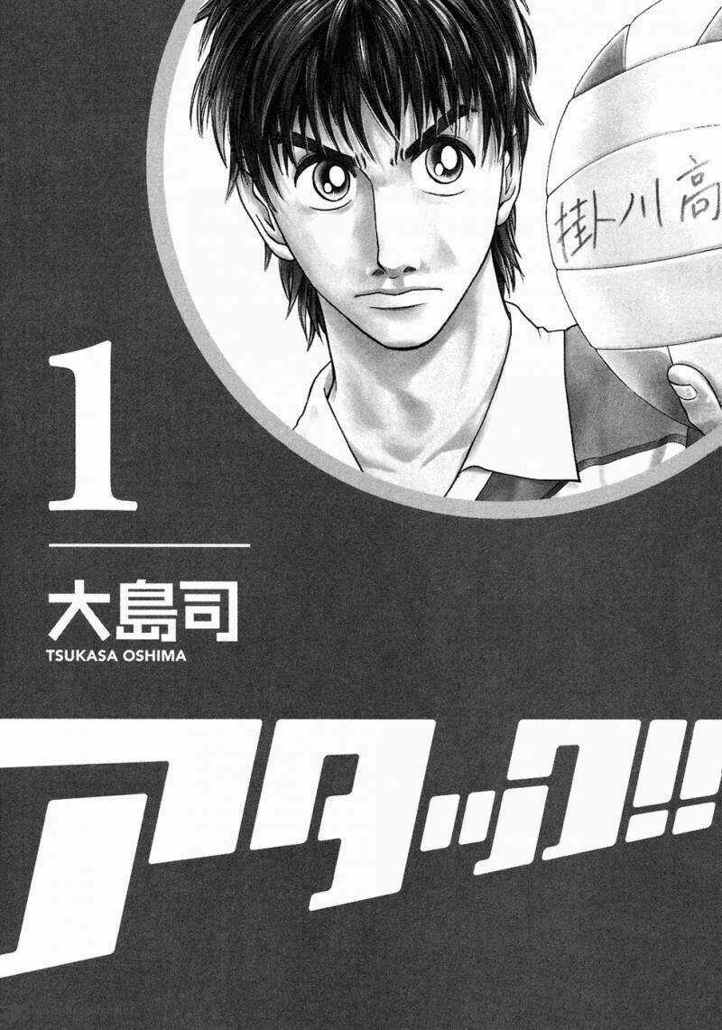 Attack!! - Chapter 1 - Trang 7