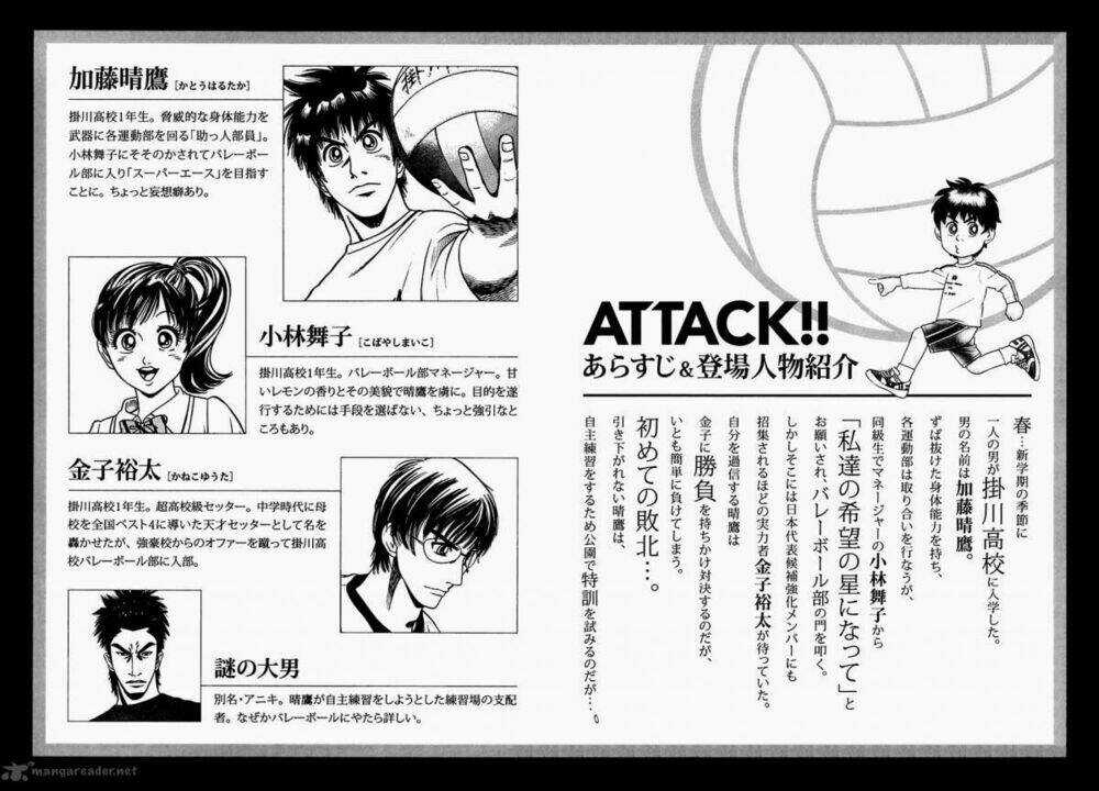 Attack!! - Chapter 7 - Trang 8