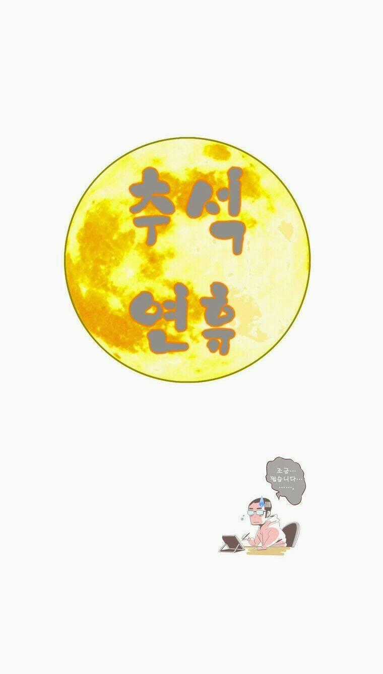 Attaque - Chapter 27 - Trang 19