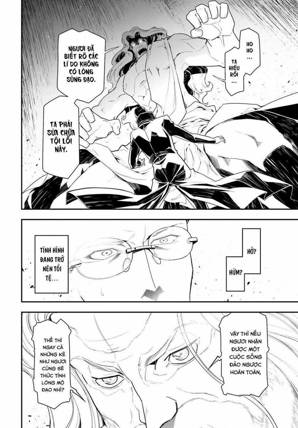 Ấu Nữ Chiến Ký - Chapter 1 - Trang 15