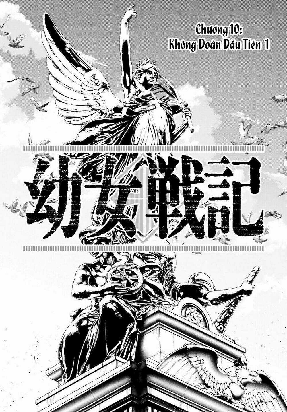 Ấu Nữ Chiến Ký - Chapter 10 - Trang 1