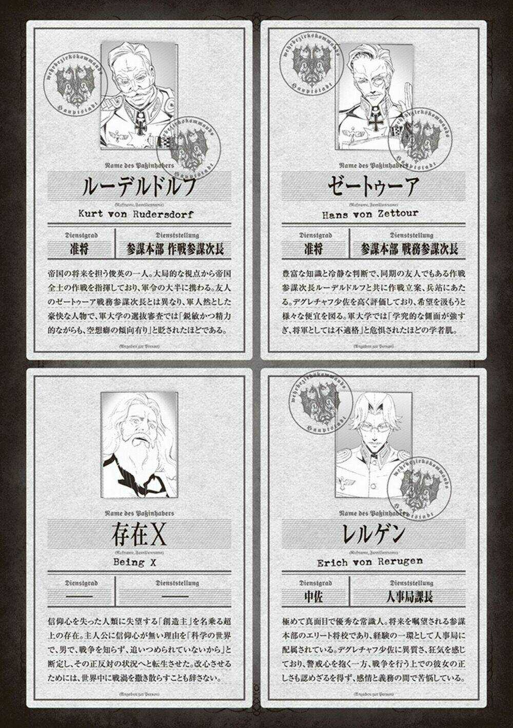 Ấu Nữ Chiến Ký - Chapter 12 - Trang 6