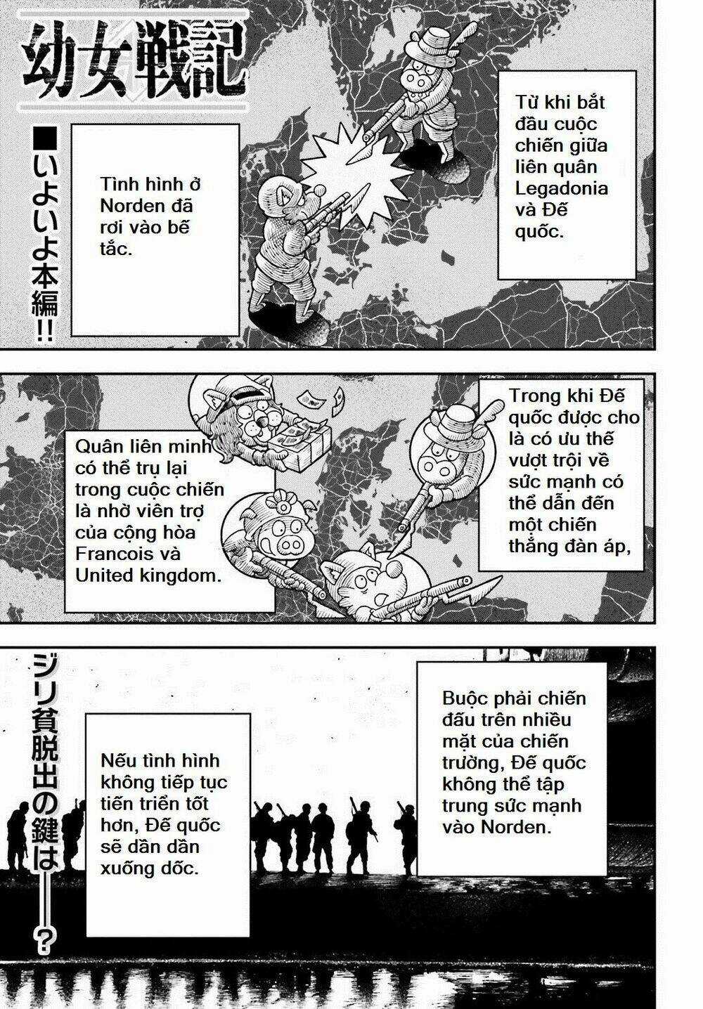 Ấu Nữ Chiến Ký - Chapter 16 - Trang 1