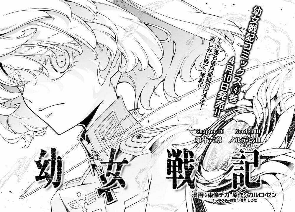 Ấu Nữ Chiến Ký - Chapter 16 - Trang 6