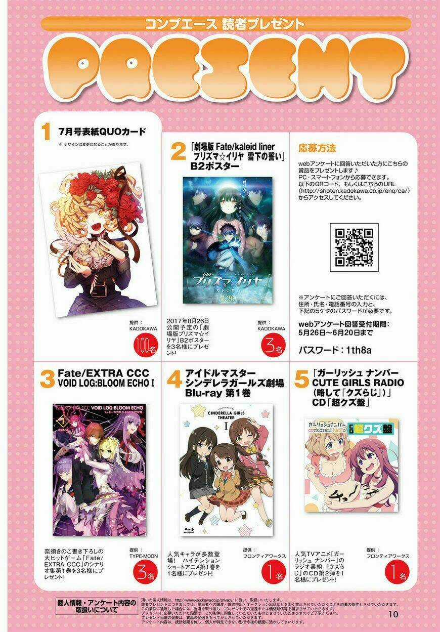 Ấu Nữ Chiến Ký - Chapter 18 - Trang 3