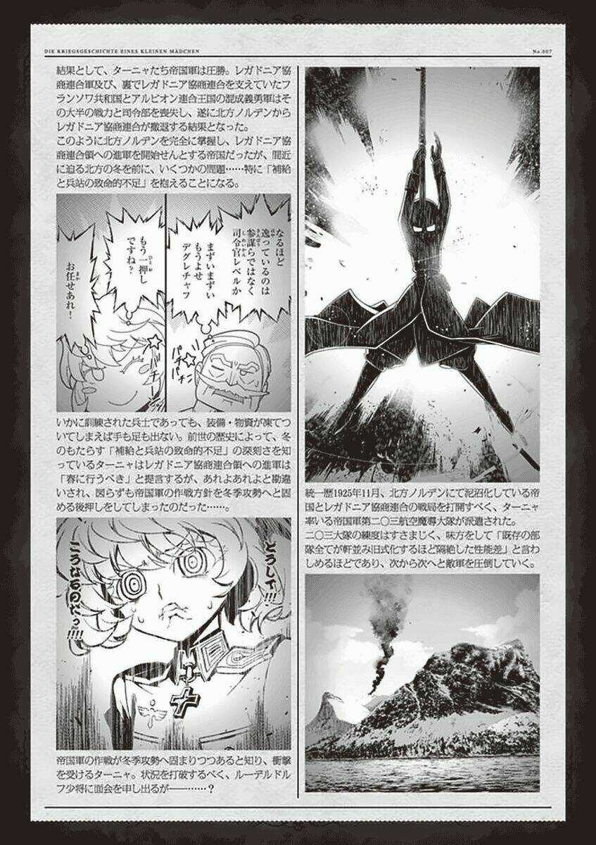 Ấu Nữ Chiến Ký - Chapter 19 - Trang 7